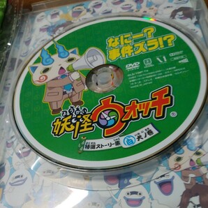 DVD 妖怪ウォッチ 特選ストーリー集 白犬ノ巻 妖怪ウォッチの画像5