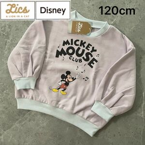 新品★100周年 Disney Lics コラボ ミッキー スウェット トレーナー キッズ 男の子 女の子 120cm