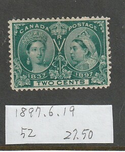  Canada Classic normal 1897 year 6 month 19 day unused VLH