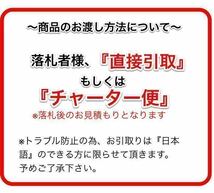 岩手　実動　現状　売切り　ヤンマー　YT488A　トラクター　ハーフクローラ(エコトラデルタ)　88馬力/4駆/パワステ　農機具村　ヤフオク店_画像10