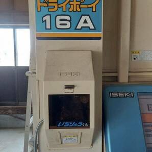 岩手 現状 売切り イセキ GRS16A 乾燥機(穀物用循環型) 16石 ドライボーイ  三相200V 直接引取り限定 農機具村 ヤフオク店の画像4