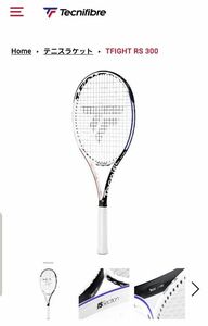 テニスラケット Tecnifibre T-FIGHT rs300 G2