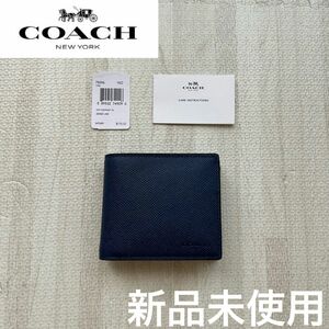 【新品未使用】COACH 二つ折り財布 定期入れ付き　メンズ 75096 ブルー　パスケース付き　レア　コーチ　２つ折り　サイフ