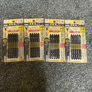 アネックス (ANEX) 黒龍靭ビット タフ 5本組 +2x85 マグネット付 ABRM5-2085 4点セット