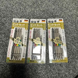 Wera (ヴェラ) 完全ビットセット 5本入 KB110SETサンセット品です