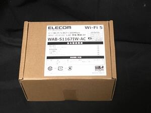 法人向けマルチメディアコンセント対応無線AP 11ac 867+300Mbps AC電源 WAB-S1167IW2-AC