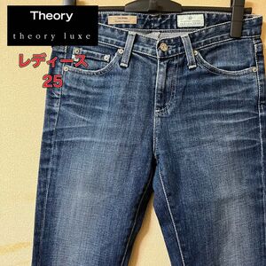 【中古品】theory セオリー レディースデニムパンツ