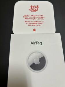 Apple AirTag 2024 辰 限定　アップル　新品　即決