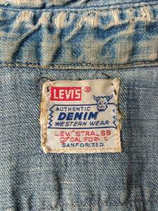 ビンテージ 50年代 50s リーバイス LEVI'S ショートホーン ウエスタンデニムシャツ vintage denim western shirt 身幅62㎝ 大きめサイズ