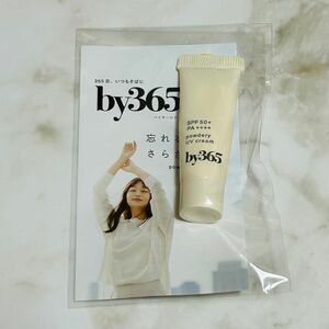 ナリスアップ by365 パウダリーUVクリーム サンプル SPF50+ PA++++ 日焼け止めクリーム