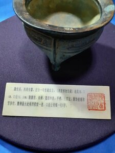 中国古代青銅器◆殷・周代時代◆微伯鬲（びはくれき）◆