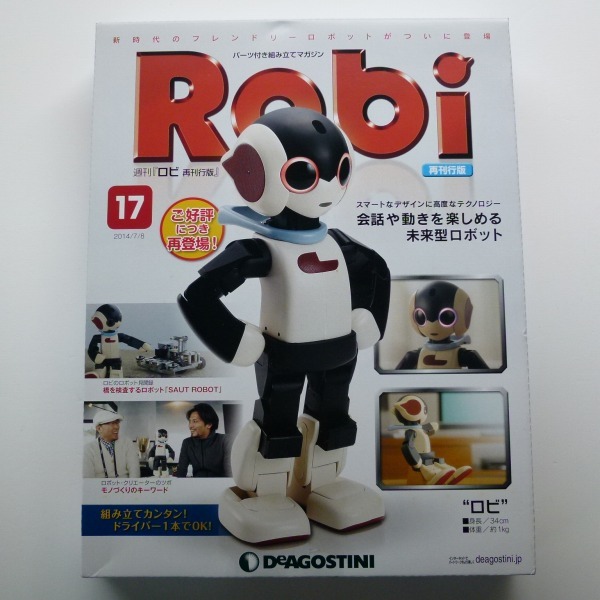 ◇デアゴスティーニ 週間Robi ロビ再発行版 全巻セット １～７０号