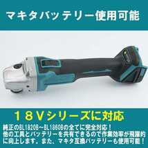 ディスクグラインダー 125mm 電動 充電式 18V 14.4V 互換 研磨機 コードレス ブラシレスモーター サンダー makita マキタ 対応_画像2