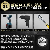 ディープソケット 10本 セット 六角 レンチ ケース付 差込角 12.7mm 1/2 ソケットレンチ ボルト ラチェット ロング DIY 整備 車 バイク_画像3