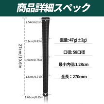 ゴルフグリップ 10本 セット 58口径 クラブ ラバー バックラインなし ドライバー アイアン ウェッジ 交換 防滑 送料無料 ゴム ブラック黒_画像7