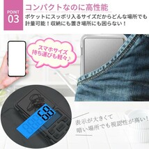 精密 0.01g デジタル スケール 電子 量り 計量器 測り はかり 天秤 500g ミニ 秤 キッチン 給餌 計り料理 クッキング トレカ サーチ機_画像4