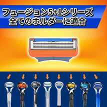 20個 ジレットフュージョン互換品 5枚刃 替え刃 髭剃り カミソリ 替刃 互換品 Gillette Fusion 剃刀 最安値 プログライド PROGLIDE_画像3