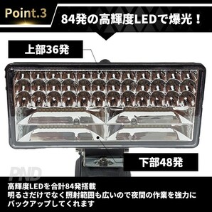 180W LED ワークライト USB充電付き マキタバッテリー 18V 投光器 互換 DIY 集魚灯 作業 防災 キャンプ makita 夜釣り 照明 互換 防犯の画像4