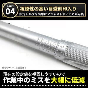 28-210Nm プリセット式 トルクレンチ メンテナンス 1/2 ケース付き タイヤ交換 整備 プレ 正逆転 クイックリリース ホイル 12.7mmの画像5