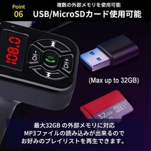 FMトランスミッター Bluetooth シガーソケット ハンズフリー USB充電 車載 ラジオ 通話 ブルートゥース 無線 スマホ 音楽再生 急速充電器_画像7