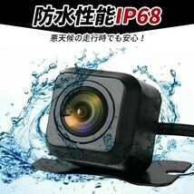 バックカメラ 車載バックカメラ 小型 防水 防塵 170°IP68 広角レンズ 高画質 リアカメラ 後方 モニター 後付け 汎用 送料無料 取付簡単_画像5