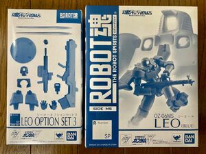 ROBOT魂 OZ-06MS リーオー(青) 、LEOリーオー オプションセット3 セット