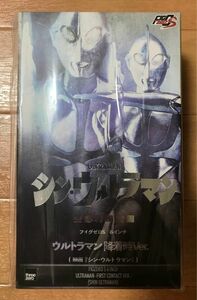 フィグゼロS 6インチ ウルトラマン 降着時Ver.