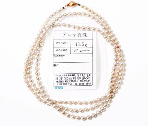 W-6☆585 あこや真珠 ネックレス（13.5g）日本宝石科学協会ソーティング付き