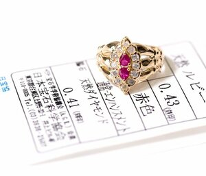 W-70☆K18 ルビー0.43ct/ダイヤモンド0.41ct リング 日本宝石科学協会ソーティング付き