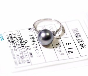 W-99☆Pt900 黒蝶真珠/ダイヤモンド0.10ct リング 日本宝石科学協会ソーティング付き