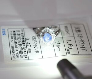 X-17☆Pt900 スターサファイア1.60ct/ダイヤモンド0.47ct リング 日本宝石科学協会ソーティング付き