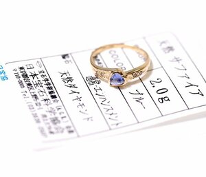 Y-42☆K18 サファイア/ダイヤモンド リング 日本宝石科学協会ソーティング付き