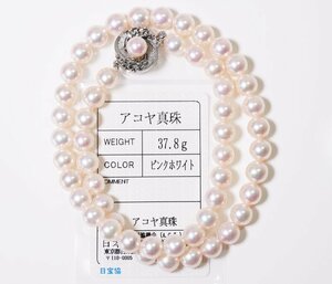 Y-48☆SV あこや真珠 ネックレス（37.8g）日本宝石科学協会ソーティング付き