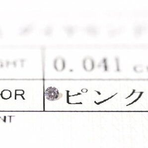 Y-79☆ルース5pセット ピンクダイヤモンド（0.044ct/0.041ct/0.041ct/0.040ct/0.038ct）日本宝石科学協会ソーティング付きの画像4