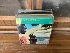 全て マイルス・デイビス ジャズ レコード32枚セット obi 帯付き MilesDavis Jazz ④