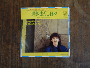 美品 George Harrison - All Those Years Ago ジョージ・ハリスン - 過ぎ去りし日々 P-1539D シングル WL