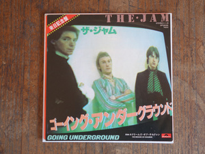 美品 The JAM ザ・ジャム/ゴーイング・アンダーグラウンド(来日記念盤) 1980年/国内シングル盤/DPQ6186 ポール・ウェラー/Paul Weller