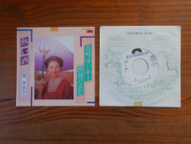 白プロモ 梶芽衣子 熱い酒 長崎はアジサイ模様の哀愁 '81年オリジ7インチ 和モノ Polydor 7DX1138_画像1