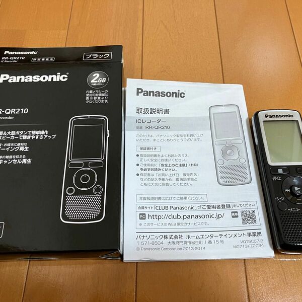 Panasonic ICレコーダー ブラック RR-QR210