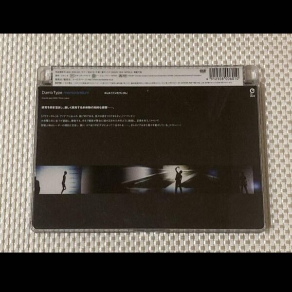 memorandum DVD dumb type ダムタイプ メモランダム