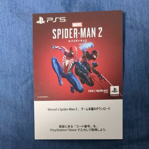 PlayStation5　Spider-Man2 ダウンロード版