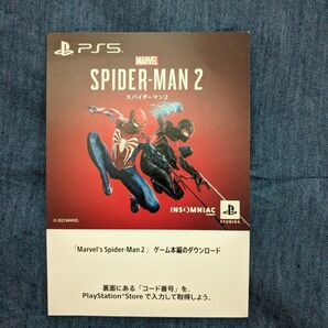 Spider-Man2 ダウンロード版