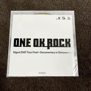 ◆新品 未開封品◆ONE OK ROCK Digest DVD「Tour Final 〜Documentary in Okinawa〜」同時購入特典 非売品 レア 入手困難 ワンオク初回限定