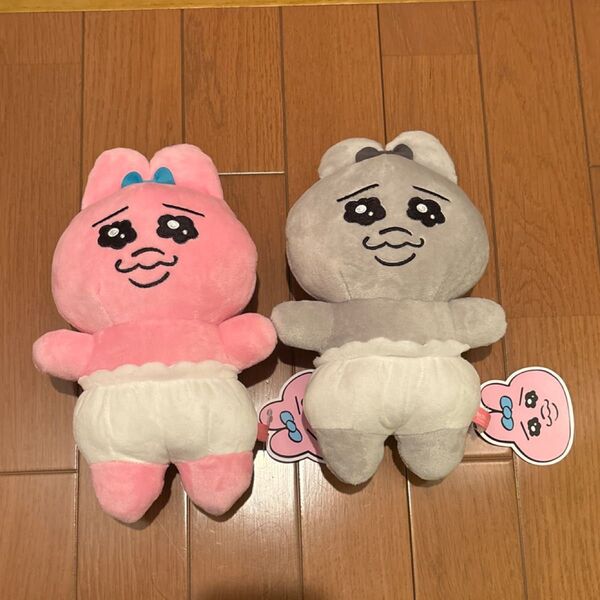 【期間限定値下げ】新品 タグあり おぱんちゅうさぎ ぬいぐるみ 通常・グレー