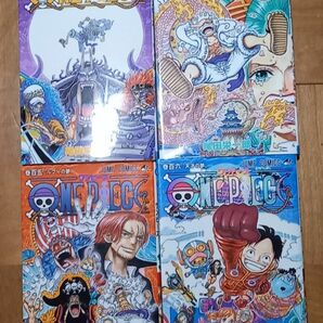 ONE PIECE ワンピース 103~106巻尾田栄一郎