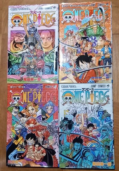 ONE PIECE ワンピース95~98 尾田栄一郎