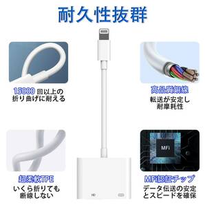 【訳有未使用】TOMPOL 【MFi認証品】 iphone hdmi 変換ケーブル 純正 設定不要 light…_C_1629の画像5