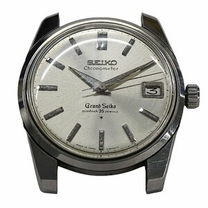 １円～ グランドセイコー GRAND SEIKO GS 43999 時計 メンズ ブランド ヘッド デイト 35石 手巻き ステンレス SS シルバー(v0080418600)