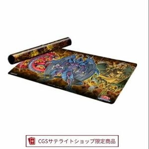 遊戯王　三幻魔　デュエルフィールド　プレイマット　ラバー製　限定品　サテライト プレイマット