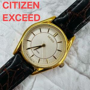 CITIZEN EXCEED 3330-C80312 時計　シチズン